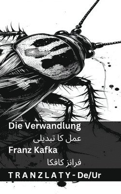 bokomslag Die Verwandlung / ??? ?? ??????