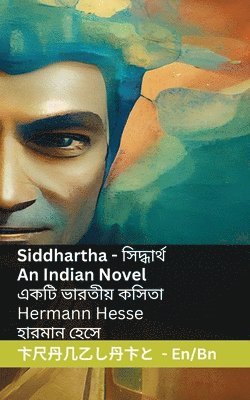 bokomslag Siddhartha - An Indian Novel / &#2447;&#2453;&#2463;&#2495; &#2477;&#2494;&#2480;&#2468;&#2496;&#2479;&#2492; &#2453;&#2488;&#2495;&#2468;&#2494;