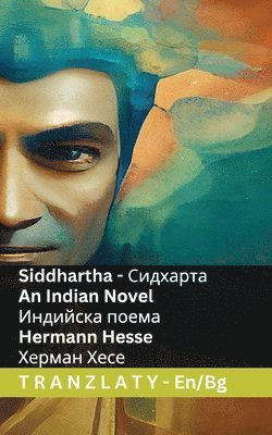 bokomslag Siddhartha - An Indian Novel / &#1048;&#1085;&#1076;&#1080;&#1081;&#1089;&#1082;&#1072; &#1087;&#1086;&#1077;&#1084;&#1072;