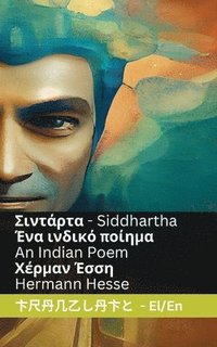 bokomslag Siddhartha - &#904;&#957;&#945; &#953;&#957;&#948;&#953;&#954;&#972; &#960;&#959;&#943;&#951;&#956;&#945; / An Indian Poem: Tranzlaty &#949;&#955;&#95