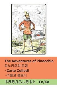 bokomslag The Adventures of Pinocchio / &#54588;&#45432;&#53412;&#50724;&#51032; &#47784;&#54744;