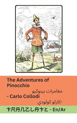 bokomslag The Adventures of Pinocchio / &#1605;&#1594;&#1575;&#1605;&#1585;&#1575;&#1578; &#1576;&#1610;&#1606;&#1608;&#1603;&#1610;&#1608;: Tranzlaty English &