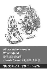 bokomslag Alice's Adventures in Wonderland / &#29233;&#20029;&#19997;&#26790;&#28216;&#20185;&#22659;