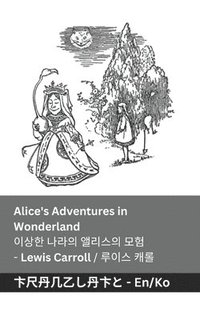 bokomslag Alice's Adventures in Wonderland / &#51060;&#49345;&#54620; &#45208;&#46972;&#51032; &#50536;&#47532;&#49828;&#51032; &#47784;&#54744;