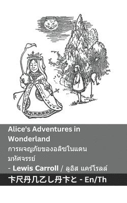 Alice's Adventures in Wonderland / &#3585;&#3634;&#3619;&#3612;&#3592;&#3597;&#3616;&#3633;&#3618;&#3586;&#3629;&#3591;&#3629;&#3621;&#3636;&#3595;&#3651;&#3609;&#3649;&#3604;&#3609; 1