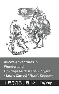 bokomslag Alice's Adventures in Wonderland / &#1055;&#1088;&#1080;&#1075;&#1086;&#1076;&#1080; &#1040;&#1083;&#1110;&#1089;&#1080; &#1074; &#1050;&#1088;&#1072;&#1111;&#1085;&#1110;