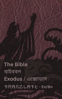 bokomslag The Bible (Exodus) / &#2476;&#2494;&#2439;&#2476;&#2476;&#2482; (&#2447;&#2476;&#2488;&#2494;&#2465;&#2494;&#2488;)