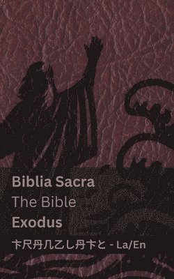 Biblia Sacra / The Bible (Exodus) 1