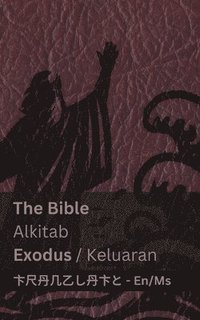 bokomslag The Bible (Exodus) / Alkitab (Keluaran)