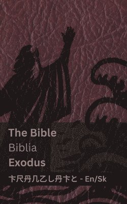 Kjv - The Bible (Exodus) / Biblia, Häftad
