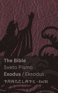 bokomslag The Bible (Exodus) / Sveto Pismo (Eksodus)