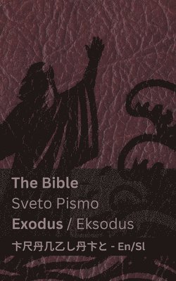 The Bible (Exodus) / Sveto Pismo (Eksodus) 1