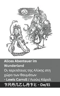 bokomslag Alices Abenteuer im Wunderland / &#927;&#953; &#960;&#949;&#961;&#953;&#960;&#941;&#964;&#949;&#953;&#949;&#962; &#964;&#951;&#962; &#913;&#955;&#943;&#954;&#951;&#962; &#963;&#964;&#951;