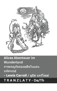 bokomslag Alices Abenteuer im Wunderland / &#3585;&#3634;&#3619;&#3612;&#3592;&#3597;&#3616;&#3633;&#3618;&#3586;&#3629;&#3591;&#3629;&#3621;&#3636;&#3595;&#365