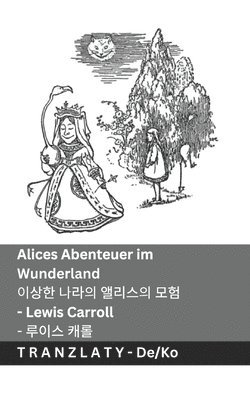 Lewis Carroll - Alices Abenteuer im Wunderland / 이상한 나라의 앨리스의 모험, Häftad