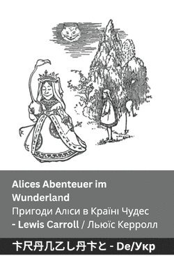 bokomslag Alices Abenteuer im Wunderland / &#1055;&#1088;&#1080;&#1075;&#1086;&#1076;&#1080; &#1040;&#1083;&#1110;&#1089;&#1080; &#1074; &#1050;&#1088;&#1072;&#1111;&#1085;&#1110;