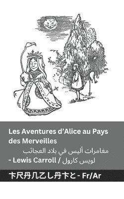 bokomslag Les Aventures d'Alice au Pays des Merveilles / ??????? ???? ?? ???? ???????