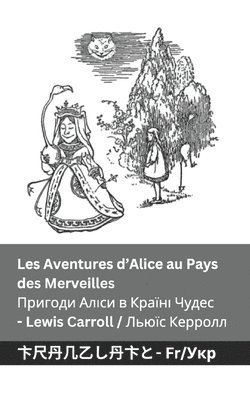 bokomslag Les Aventures d'Alice au Pays des Merveilles / &#1055;&#1088;&#1080;&#1075;&#1086;&#1076;&#1080; &#1040;&#1083;&#1110;&#1089;&#1080; &#1074; &#1050;&#1088;&#1072;&#1111;&#1085;&#1110;