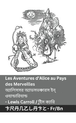 bokomslag Les Aventures d'Alice au Pays des Merveilles / &#2437;&#2509;&#2479;&#2494;&#2482;&#2495;&#2488;&#2488;&#2480;