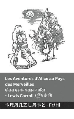 bokomslag Les Aventures d'Alice au Pays des Merveilles / &#2319;&#2354;&#2367;&#2360; &#2319;&#2337;&#2357;&#2375;&#2306;&#2330;&#2360;&#2360;&#2311;&#2344;