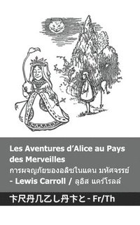 bokomslag Les Aventures d'Alice au Pays des Merveilles / &#3585;&#3634;&#3619;&#3612;&#3592;&#3597;&#3616;&#3633;&#3618;&#3586;&#3629;&#3591;&#3629;&#3621;&#3636;&#3595;&#3651;&#3609;&#3649;&#3604;&#3609;