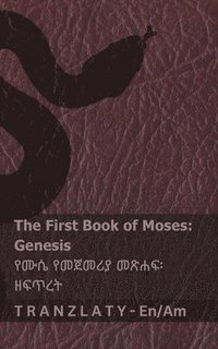 bokomslag The Bible (Genesis) / &#4632;&#4925;&#4624;&#4941; &#4677;&#4849;&#4661; (&#4824;&#4941;&#4901;&#4648;&#4725;)