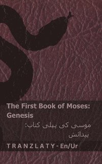 bokomslag The Bible (Genesis) / &#1576;&#1575;&#1574;&#1576;&#1604; (&#1662;&#1740;&#1583;&#1575;&#1574;&#1588;)