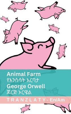 Animal Farm / &#4840;&#4773;&#4757;&#4661;&#4659;&#4725; &#4773;&#4653;&#4707;&#4723;: Tranzlaty English &#4768;&#4635;&#4653;&#4763; 1