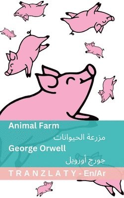 Animal Farm / &#1605;&#1586;&#1585;&#1593;&#1577; &#1575;&#1604;&#1581;&#1610;&#1608;&#1575;&#1606;&#1575;&#1578;: Tranzlaty English &#1575;&#1604;&#1 1
