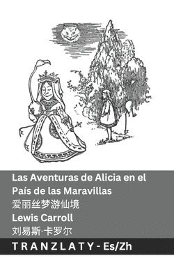 bokomslag Las Aventuras de Alicia en el País de las Maravillas / &#29233;&#20029;&#19997;&#26790;&#28216;&#20185;&#22659;: Tranzlaty Español &#26222;&#36890;&#3