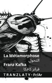 bokomslag La Métamorphose / ??????