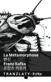 bokomslag La Métamorphose / ??