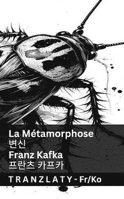 La Mtamorphose / &#48320;&#49888; 1