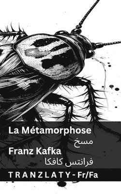 bokomslag La Métamorphose / ???