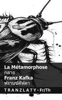 bokomslag La Métamorphose / ????