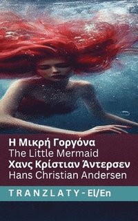 bokomslag &#919; &#924;&#953;&#954;&#961;&#942; &#915;&#959;&#961;&#947;&#972;&#957;&#945; / The Little Mermaid