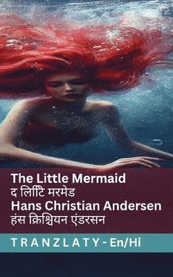 bokomslag The Little Mermaid / &#2342; &#2354;&#2367;&#2335;&#2367;&#2367; &#2350;&#2352;&#2350;&#2375;&#2337;