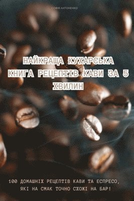 &#1053;&#1040;&#1049;&#1050;&#1056;&#1040;&#1065;&#1040; &#1050;&#1059;&#1061;&#1040;&#1056;&#1057;&#1068;&#1050;&#1040; &#1050;&#1053;&#1048;&#1043;&#1040; 1