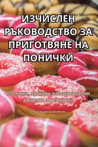 bokomslag ???????? ??????????? ?? ?????????? ?? ??&#1053