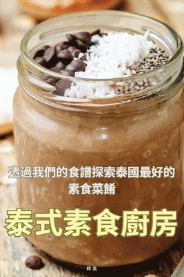 bokomslag &#27888;&#24335;&#32032;&#39135;&#24282;&#25151;