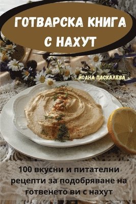 bokomslag ????????? ????? ? ?????