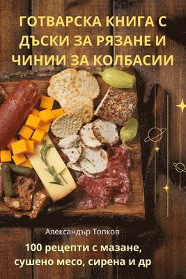 bokomslag ????????? ????? ? ????? ?? ?????? ? ????? ?&#1