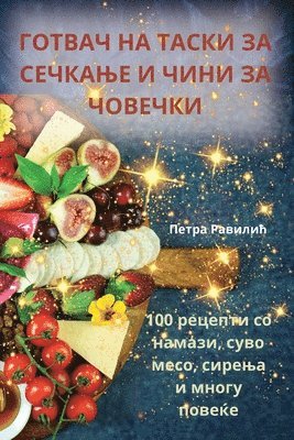 bokomslag ?????? ?? ????? ?? ??????? ? ???? ?? ??????&#1