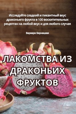 bokomslag ????????? ?? ????????? ???????