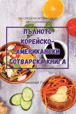 bokomslag ??????? ????????-??????????? ????????? ?
