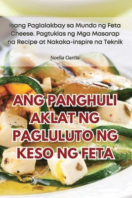 Noelia Garcia - Ang Panghuli Aklat Ng Pagluluto Ng Keso Ng Feta, Häftad