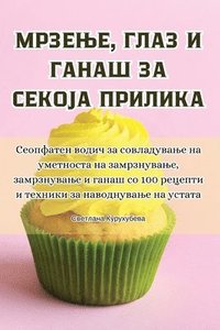 bokomslag ??????, ???? ? ????? ?? ?????? ???????