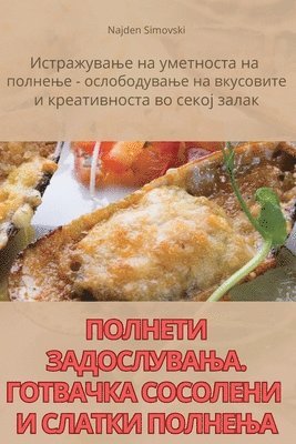 bokomslag ??????? ???????????. ???????? ???????? ? &#105