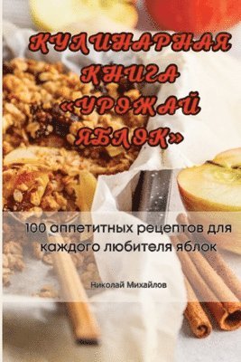 bokomslag ?????????? ????? ?????? ?????