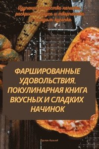 bokomslag ????????????? ????????????. ???????????&